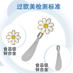Daisy Butter Knife Silver With Gold Flower Design For Valentine'S Day Cake Decorating Supplies - Product Image 3
