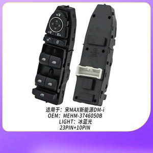 Nuovo Interruttore Alzacristallo Anteriore Sinistro per BYD Song Max New Energy DM-i, Ricambio MEHM 3746050B - Product Image 2