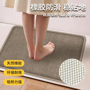 Alfombra de Baño de Espuma Viscoelástica, Rectangular, de Color Sólido, de Fibra de Poliéster Absorbente, Antideslizante, Diseño Minimalista - Product Image 5