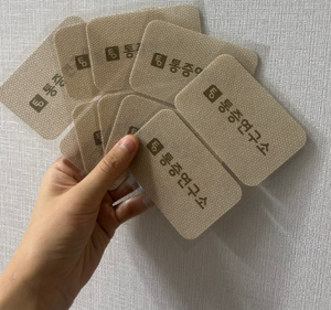 Étude de la douleur grand patch musculaire 10 feuilles-thérapie infrarouge lointain pour les douleurs articulaires arthrite maux de dos genou et blessures sportives - Product Image 3