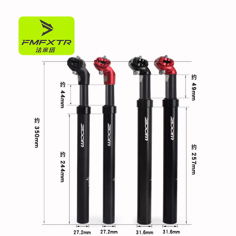 Tubo Sella Sella Con Ammortizzatore Sellino Telescopico Mtb 1pc