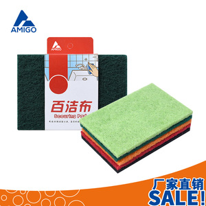 Paquete de 5 estropajos de nylon Amigo con diseño de diamante, paño de limpieza para cocina, paño para platos, removedor de óxido, desengrasante, estropajo para ollas, rectangular - Product Image 4