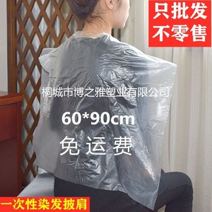 Disposable Hairdressing Cape 60x90cm Waterproof Plastic For Salon Use - Product Image 2