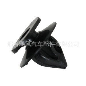 Clips de Plástico para Paneles de Carrocería Subaru 90913-0088, Fijaciones para Reparación de Molduras Legacy y Forester - Product Image 3