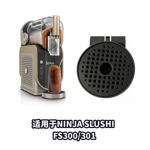 Plateau d'eau en acier pour machine à café Ninja SLUSHi FS300 FS301, accessoire en Silicone noir, pièce de rechange - Product Image 5