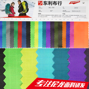 210t Nylon 0.5*0.5 Nylon Oxford vải - Product Image 2