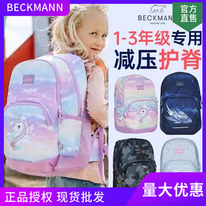 Beckmann Children's <b>Backpack</b> 20L Lightweight School Bag For Grades 1-3 Unisex With Cartoon Design - Product Image 4