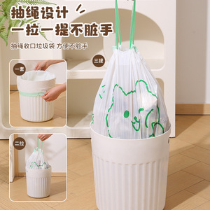 Pull Out Wall Mounted Trash Bags Extra Thick Drawstring L Size Household Kitchen Use - Product Image 3