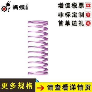 สปริงอัดเหล็ก Mama Factory Spiral Spring 1201 สำหรับงานอุตสาหกรรม รับน้ำหนักเบาพิเศษ แบบหมุนซ้าย-ขวา - Product Image 1
