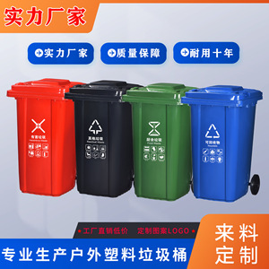 240L Outdoor Large Square Trash Can with <b>Lid</b>, Large Capacity, <b>Plastic</b> Waste Sorting <b>Bin</b> - Product Image 4