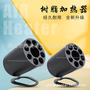 เครื่องทำความร้อนเรซินทางทันตกรรมแบบปรับอุณหภูมิได้สามระดับ สำหรับการบูรณะทางทันตกรรมเพื่อความสวยงาม เครื่องทำความร้อนอะการ์แบบใช้แสงสำหรับการบ่มด้วยแสง พร้อมแหล่งจ่ายไฟแบบเครื่องจักร - Product Image 5