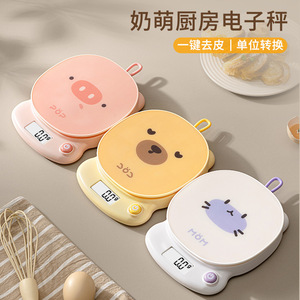High <b>Precision</b> Electronic Kitchen <b>Scale</b> For Baking And Cooking With Digital Display And Battery Power - Product Image 1
