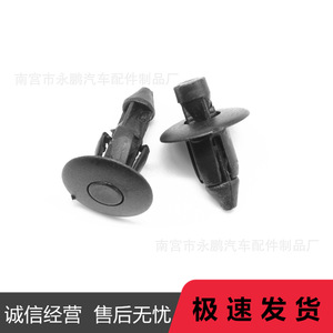 Clip de rivet en plastique de 6 mm pour moto Toyota Suzuki Yamaha, pour réparation et remplacement - Product Image 1