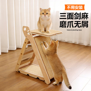 No installation required, integrated sisal <b>scratching</b> <b>post</b> and <b>cat</b> <b>tree</b>, durable and won't shed lint, perfect for entertaining - Product Image 4