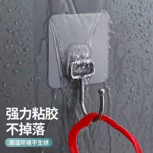 Strong <b>Adhesive</b> Stainless Steel Wire <b>Hook</b> Carved Detachable Single Tier Door Clothes Bathroom Wall-Nail Free Leather Material - Product Image 6