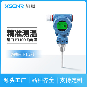 Transmetteur de température numérique PCT400D 4-20mA en acier inoxydable de type industriel avec affichage - Product Image 4