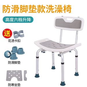 Aluminum Alloy <b>Shower</b> <b>Chair</b> With Large Suction Cup Height Adjustable For Elderly And Pregnant Women - Product Image 5