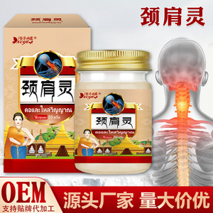 Crema Xoyi para Alivio del Dolor de Cuello y Hombros 50g, Fórmula Herbal Calmante para el Dolor y la Rigidez Cervical - Product Image 2