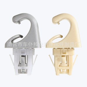 Smooth Sailing <b>Sun</b> <b>Visor</b> Clips Y06 Beige For BYD F3R <b>Car</b> Interior Accessory - Product Image 2