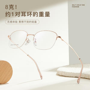 Montures de lunettes Danyang ovales demi-cerclées, verres en acrylique, confortables, unisexe, design quadrilatéral linéaire 34902 - Product Image 5