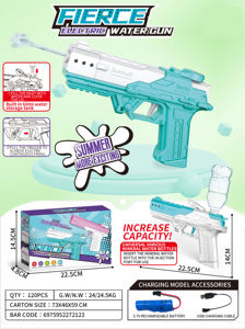 KS夏季玩具自动电动水枪远程射击户外水枪喷水沙滩成人儿童游泳池玩具 - Product Image 5