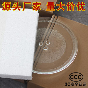 Plaque en verre en forme de Y de 24,5/25,5 cm avec base rotative pour accessoires de four à micro-ondes et grill - Product Image 2