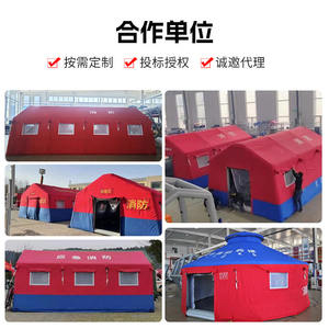 Carpa de Emergencia Hebei Air Tent de 100 Metros Cuadrados, Doble Capa, Impermeable, Tipo Extendido, Montaje Manual, para Cuatro Personas - Product Image 2