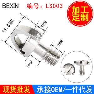 สกรูยึดกล้องแบบปลดเร็ว BEXIN ขนาด 1/4-20  อะแดปเตอร์ยึดสแตนเลส - Product Image 4