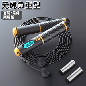 Cuerda de Saltar Digital Inteligente con Contador para Fitness, Adultos, Estudiantes, Entrenamiento, Hecho en Shenzhen, S08, Unisex, Invierno 2025 - Product Image 3