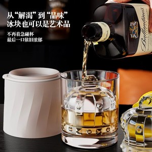 Moule à glaçons créatif blanc en forme de couronne de roi et de reine pour whisky, à utiliser au réfrigérateur - Product Image 3