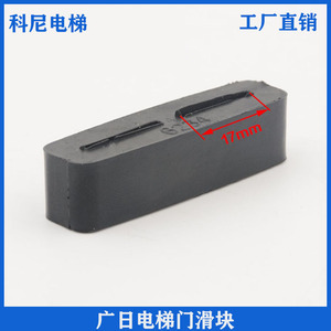 Rouleau de porte d'ascenseur Guangri Hitachi, version standard et résistante à l'usure, pour ascenseur de construction à porte de hall 1000 kg - Product Image 5