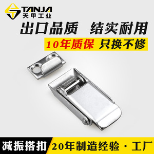 Tianjia Stainless Steel <b>Spring</b> Box Buckles A146 A74 Cabinet <b>Door</b> Locks Modern Simple Design Packaging Box Latches - Product Image 3