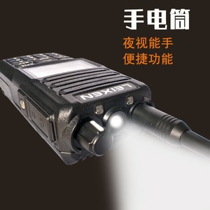 Walkie Talkie Leixen de 25W UHF VHF de Doble Banda, Dispositivo de Comunicación para Exteriores Resistente al Agua - Product Image 4