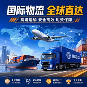 Worldfriend International Logistics : Expédition maritime, aérienne et ferroviaire de la Chine vers l'Espagne, porte à porte, avec dédouanement et taxes incluses - Product Image 4