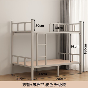 Leading Innovation Bunk <b>Bed</b> 1800x900x2000mm <b>Metal</b> <b>Frame</b> Double Decker Bedroom Dormitory Use - Product Image 3