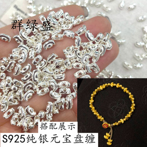 Perles en argent sterling S925 Qunlvsheng, forme irrégulière, perles dispersées pour bracelet, collier, fabrication de bijoux DIY - Product Image 1