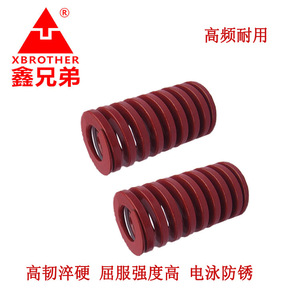 สปริงอัด XBrother Xin Brothers ขนาด 30*40 สำหรับแม่พิมพ์ จิ๊ก อุปกรณ์ยึดจับ ปั๊มขึ้นรูป ทนความร้อนสูง - Product Image 5