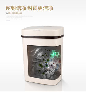 12L Intelligent electronic wholesale automatic plastic garbage can smart waste bin infrared motion metal sensor trash bi