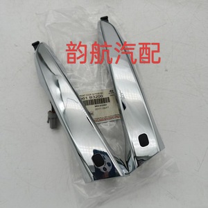 Hyundai Front <b>Door</b> Outside <b>Handle</b> 82651 B3200 Metal <b>Replacement</b> Part For Hyundai Vehicles - Product Image 1