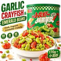 Crayfish Twin Crunch Pack: Cacahuetes Recubiertos de Chile Dorado y Habas Esmeralda con Ajo, Snack con Auténtico Sabor a Cangrejo de Río, Precio al por Mayor