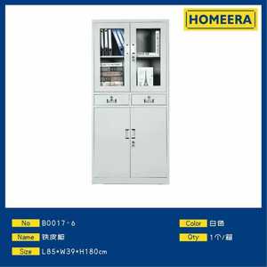 Armadio Metallico Homeera L85xW39xH180cm con Serratura, Armadietto per Ufficio, Design Moderno Salvaspazio, Tipo Rettangolare Verticale - Product Image 1