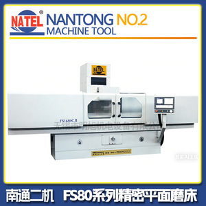 Nantong Erji Cnc Surface Grinder Fs1660 High Accuracy Hardware <b>Grinding</b> <b>Machine</b> Floor Standing Precision Machining - Product Image 5