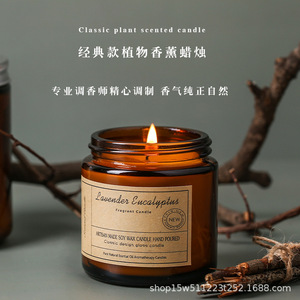 Velas Aromáticas de Cera de Soya Hechas a Mano, Cilindro de Aromaterapia, Decoración del Hogar, Regalos de Navidad y Cumpleaños - Product Image 4