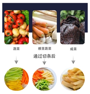 <strong>Machine</strong> <strong>Vending</strong> for <strong>French</strong> <strong>Fries</strong> Electric <strong>Machine</strong> Electric Carrot Cutting <strong>Machine</strong> Made in China - Product Image 2