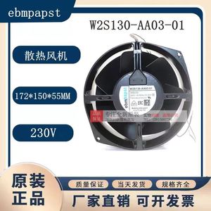 W2S130-AA03-01 230V <b>Rack</b> <b>Cooling</b> Fan 7855ES Thermal Protected - Product Image 5