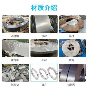Stainless Steel Stamping Parts 300 Series GB Standard Punching Processing Customized Hardware Fixing Components - Product Image 3