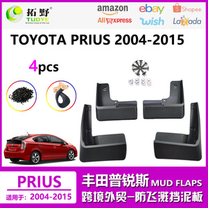 Guardabarros para Toyota Prius 2004-2015, Protectores de Neumáticos de Plástico Negro para Deflectores de Coche - Product Image 5