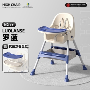 Multifunktion aler Baby-Schaukel stuhl 3-in-1-Baby-Esszimmers tuhl Wird in Wippe und Hochstuhl umgewandelt. Mit 5-Punkt-Sicherheitsgurt
