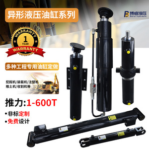 Tiges de piston chromées sur mesure non standard pour cylindres hydrauliques d'excavatrices, de monte-élévateurs et autres engins de construction - Product Image 3