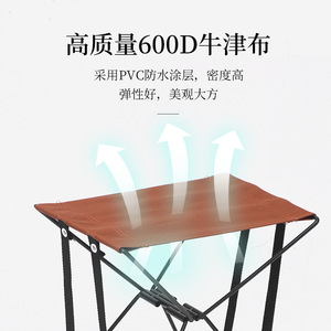 Taburete Plegable Portátil para Exteriores, Silla Compacta y Ligera para Camping, Marco de Metal Negro, 29x28.5x28.5cm - Product Image 3